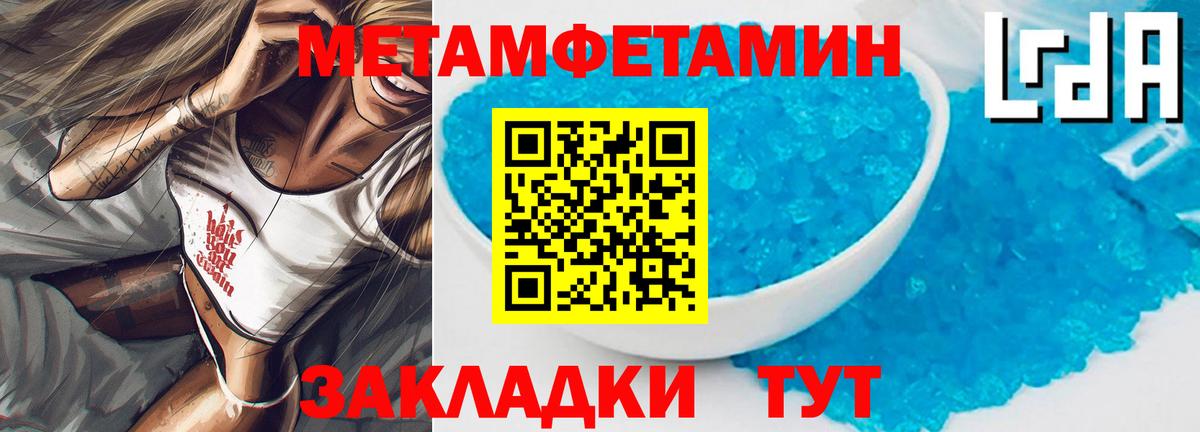 АМФ VHQ Урюпинск