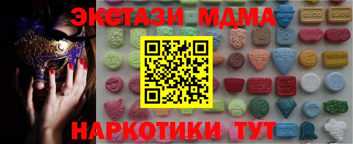 Ecstasy 99% Урюпинск