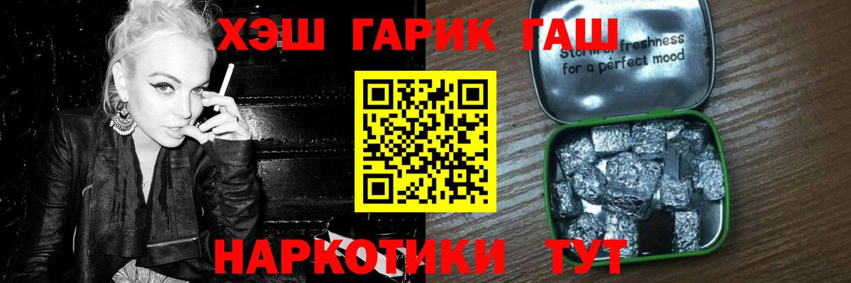 Гашиш Изолятор  Гашиш гарик  Урюпинск  купить наркотик  Вход с VPN 