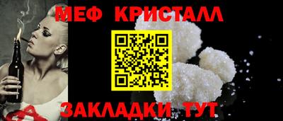 стафф Мариинск