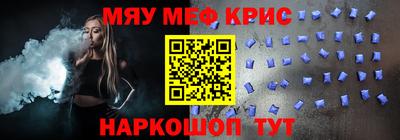 стафф Мариинск