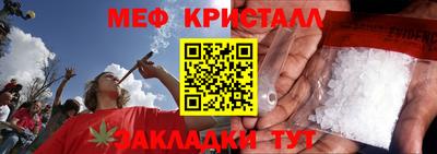 дживик Малгобек