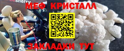 прущие грибы Малоярославец