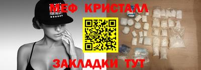 дживик Малгобек