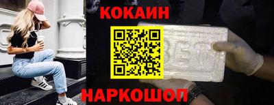 дживик Малгобек