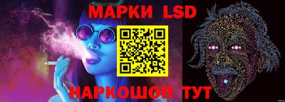 стафф Мариинск
