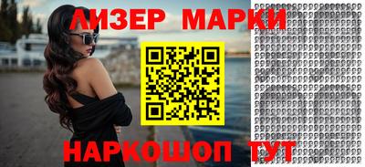 стафф Мариинск