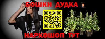 дживик Малгобек
