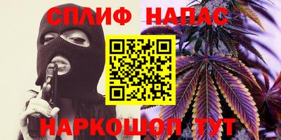 стафф Мариинск