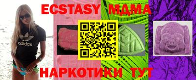 дживик Малгобек