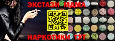 стафф Мариинск