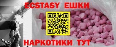 прущие грибы Малоярославец