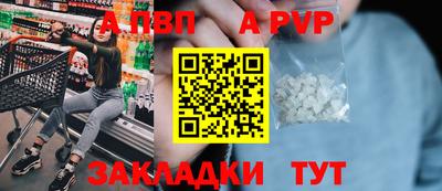 стафф Мариинск