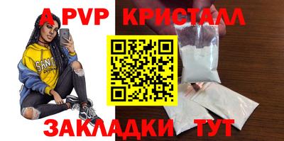 дживик Малгобек
