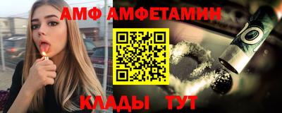 стафф Мариинск