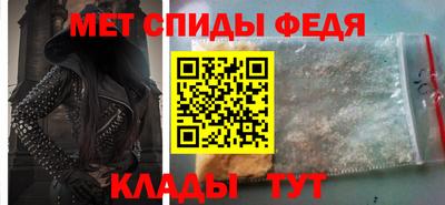 стафф Мариинск