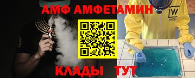 стафф Мариинск