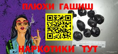 прущие грибы Малоярославец