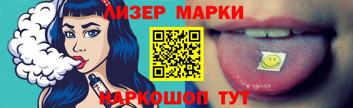 Урюпинск  LSD-25 экстази кислота  Вход с VPN 