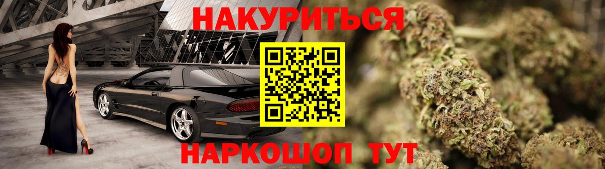 Урюпинск  МАРИХУАНА THC 21%  Вход с VPN  МАРИХУАНА индика  Марихуана план  Конопля OG Kush 