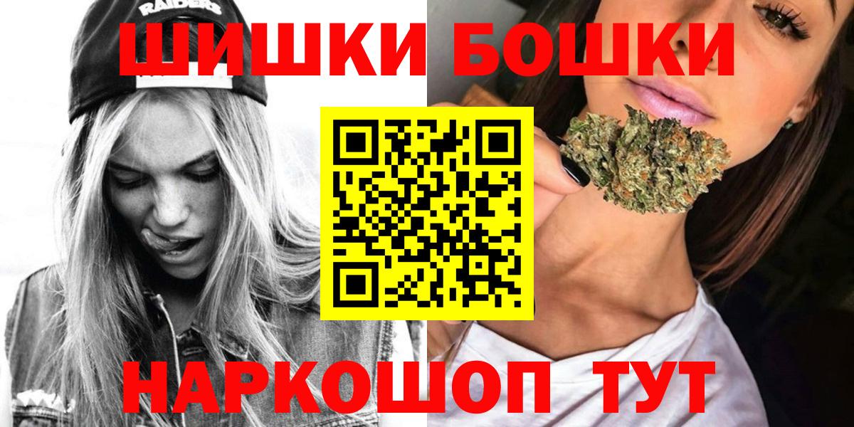 МАРИХУАНА MAZAR Урюпинск